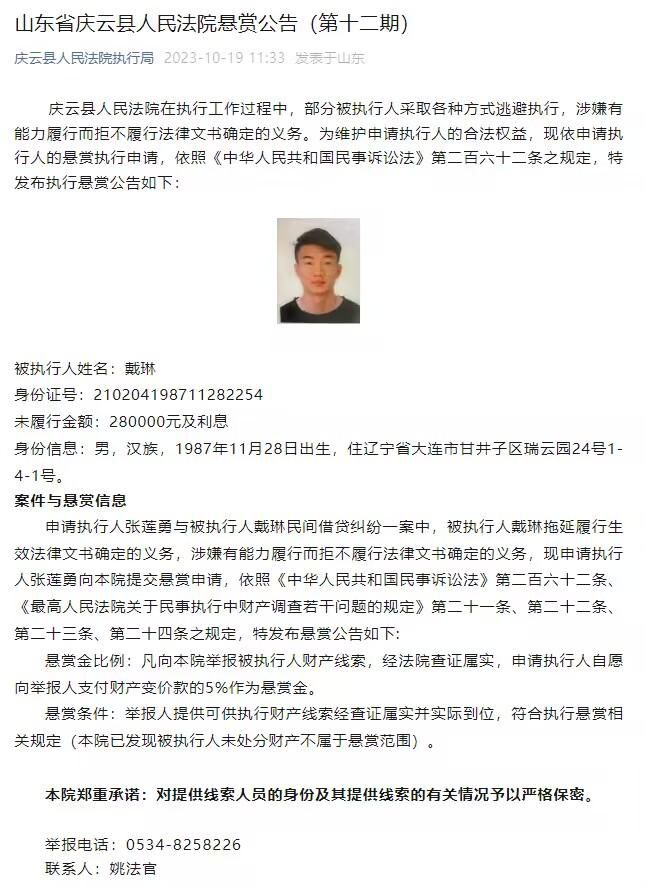 本赛季，格林伍德外租效力于赫塔费，目前西甲加上国王杯14场已经有5球4助攻。